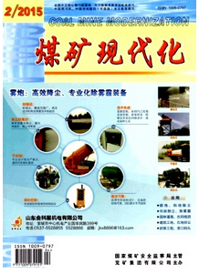 煤礦新工程管理技巧應用