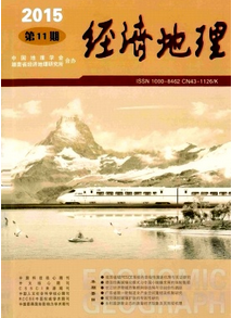 經濟地理