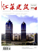 地面鋪裝應用新管理模式