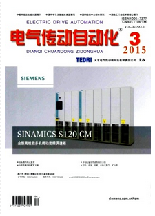 電氣工程自動(dòng)化中智能科技技術(shù)應(yīng)用措施