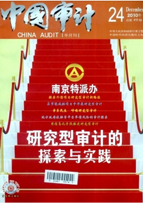中美環境審計新管理方式之不同