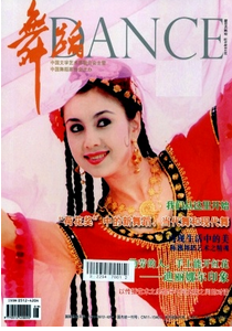 舞蹈欣賞管理教學新方向