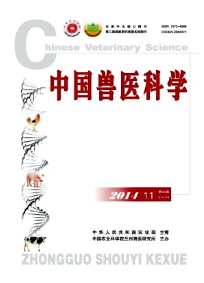 甘肅蘭州獸醫(yī)類論文能來中國(guó)獸醫(yī)科學(xué)雜志上發(fā)表嗎