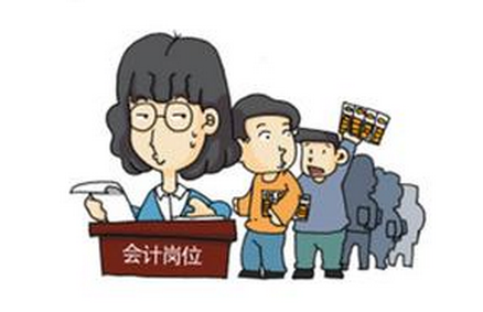 企業財務管理建設新改革