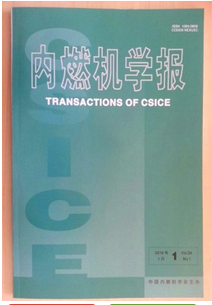 內(nèi)燃機學(xué)報投稿范例