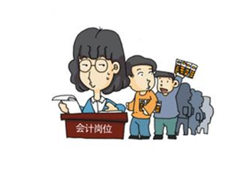 會計教學的新應用發(fā)展特點