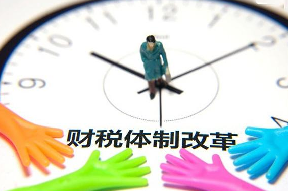 財政建設管理應用新方向