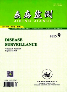 疾病監測