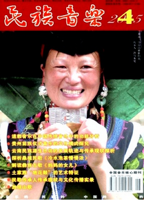 湖北民族音樂(lè)類論文創(chuàng)作形式有哪些