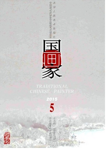 中國畫