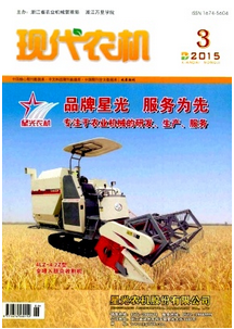 浙江農(nóng)業(yè)技術人員論文發(fā)表來哪里投稿