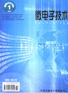 水中偵聽技術新科技發展技巧