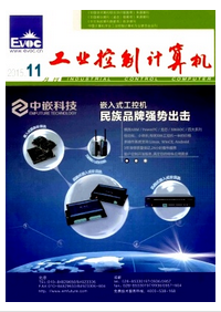 工業控制計算機