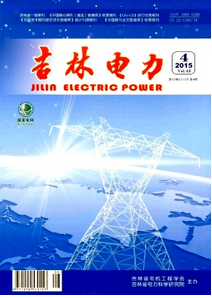 變電運行新應用技術發(fā)展策略