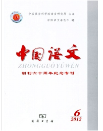 語文教學新構建管理形式制度