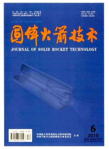 固體火箭技術(shù)