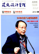 建筑物日照設(shè)計(jì)應(yīng)用新發(fā)展方向措施