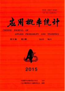 應用概率統