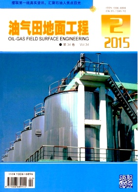 油田開發(fā)新技術(shù)應(yīng)用方式