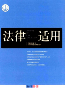 當(dāng)前審判管理工作新建設(shè)發(fā)展制度應(yīng)用
