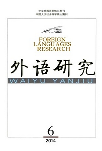小學英語教學技術發展制度