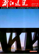 市政公用設施建設新發展方向