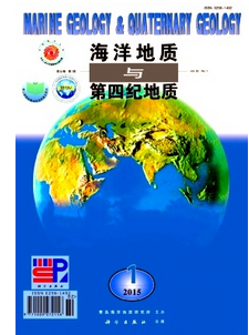 海洋地質與第四紀地質