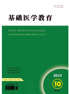 基礎(chǔ)醫(yī)學(xué)技術(shù)新改革發(fā)展?fàn)顩r
