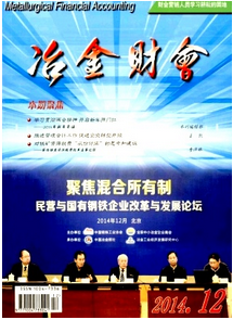 財(cái)管中收款業(yè)務(wù)新管理方式