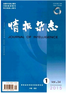 情報雜志