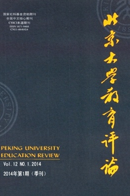 北京大學(xué)教育評論
