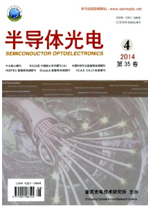 半導體光電
