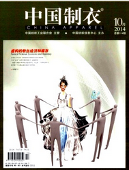 中國制衣