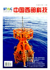 中國西部科技