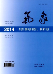 氣象自然科學論文刊發