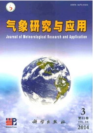氣象研究與應用雜志論文范文參考