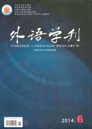 外語(yǔ)學(xué)刊征稿時(shí)間