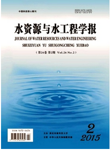 水資源與誰(shuí)工程學(xué)報(bào)征稿模式