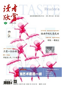 讀者欣賞