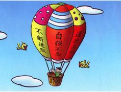 論述當前高等院校思想政治教學管理的新發展應用措施