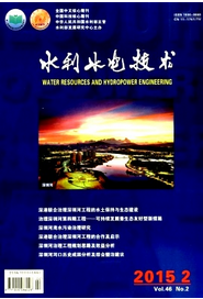 水利水電技術雜志征稿格式