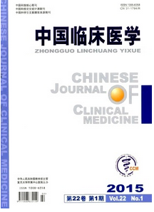 中國臨床醫(yī)學(xué)雜志投稿時(shí)間
