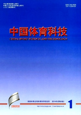中國體育科技