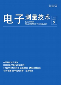 電子測(cè)量技術(shù)雜志投稿范例