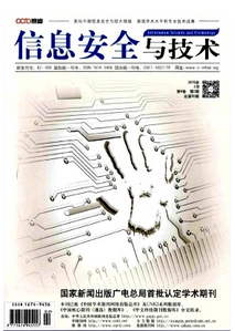 入侵檢測(cè)科技新應(yīng)用技巧