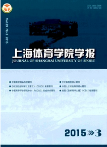 體育教學(xué)質(zhì)量監(jiān)控新管理方針