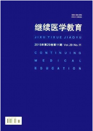 繼續醫學教育