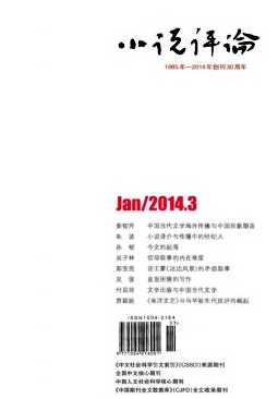 莫言小說敘事應(yīng)用發(fā)展新技巧