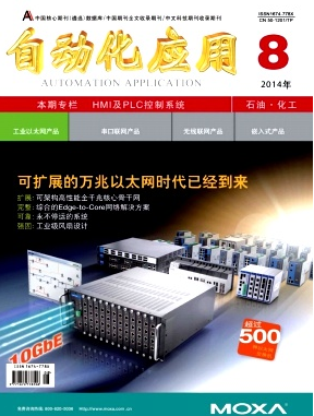 鐵路貨車檢修自動化新技術(shù)應用方針