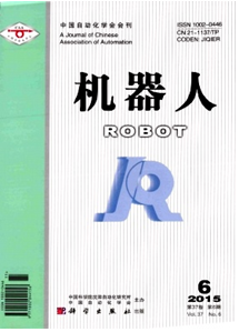 機器人